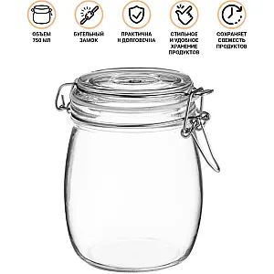 Банка для сыпучих продуктов Perfecto Linea Wecker 34-750111 стеклянная 750 мл