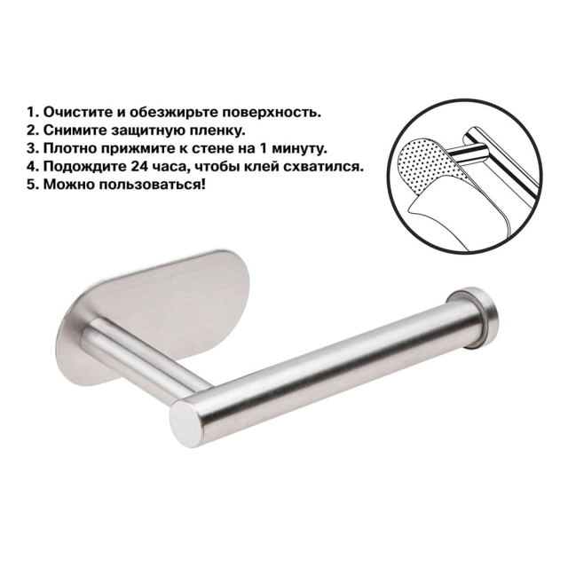 Держатель для туалетной бумаги Perfecto Linea Aquarius 35-031000 самоклеящийся нержавеющая сталь Держатель для туалетной бумаги Perfecto Linea Aquarius 35-031000 самоклеящийся нержавеющая сталь