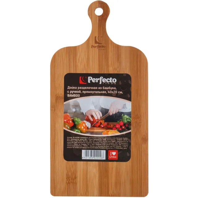Доска разделочная Perfecto Linea Bamboo 38-402000 из бамбука прямоугольная 40*20 см