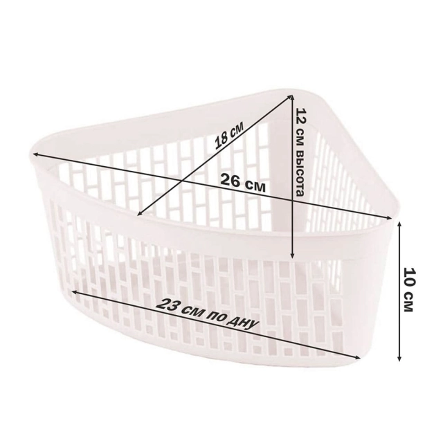 Корзинка Perfecto Linea Klinko 43-218001 23*18*12 см нежно-розовая Корзинка Perfecto Linea Klinko 43-218001 23*18*12 см нежно-розовая