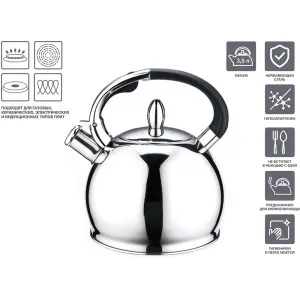 Чайник Perfecto Linea Milk Oolong 52-335001 со свистком 3.5 л