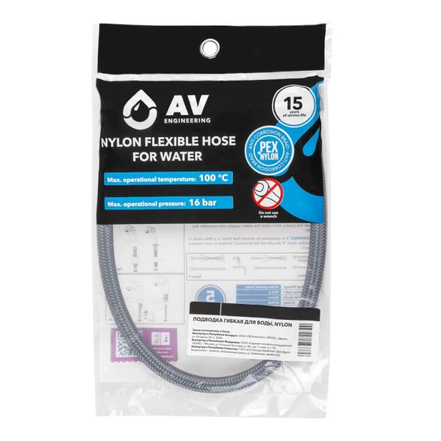 Подводка гибкая AV Engineering AVE208120 Nylon гайка 1/2 Подводка гибкая AV Engineering AVE208120 Nylon гайка 1/2