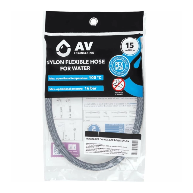 Подводка гибкая AV Engineering AVE209100 nylon гайка 1/2 Подводка гибкая AV Engineering AVE209100 nylon гайка 1/2