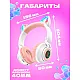 Наушники Borofone BT BO18 CAT розовые