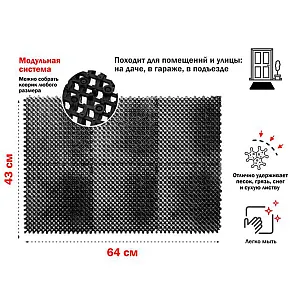 Коврик придверный Perfecto Linea Травка 22-436402 43*64 см
