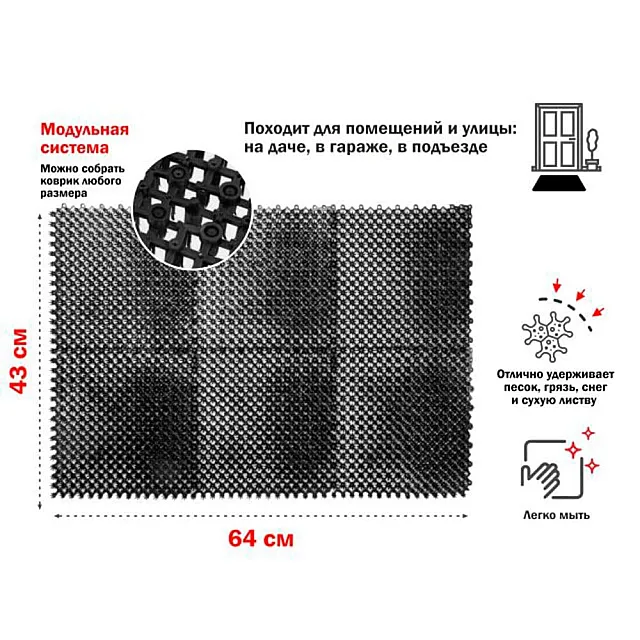 Коврик придверный Perfecto Linea Травка 22-436402 43*64 см