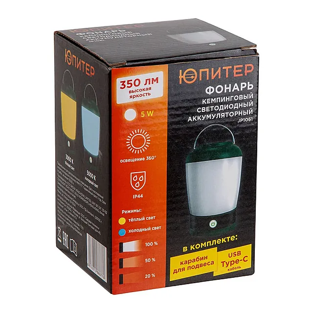 Фонарь кемпинговый Юпитер JP1061 светодиодный аккуммуляторный 5Вт