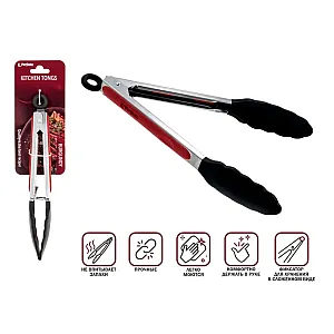 Щипцы кулинарные Perfecto Linea Burgundy 21-010006 силиконовые 23 см