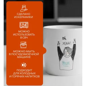 Кружка Perfecto Linea Lifestyle-3 30-250403 керамическая 360 мл