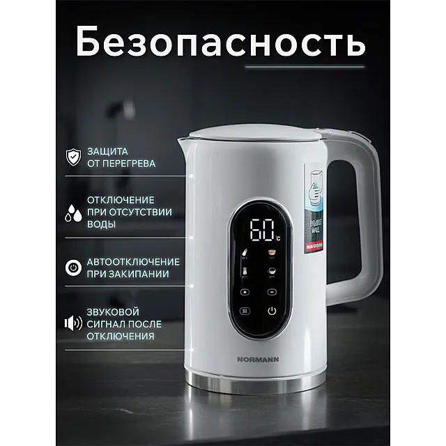 Чайник электрический Normann AKL-522 N16039-3
