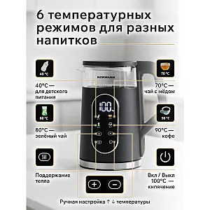 Чайник электрический Normann AKL-525 N16039-2