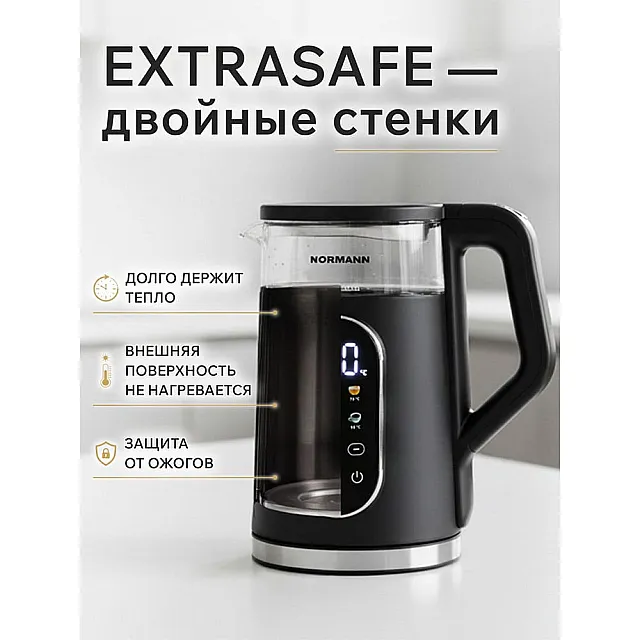 Чайник электрический Normann AKL-525 N16039-2