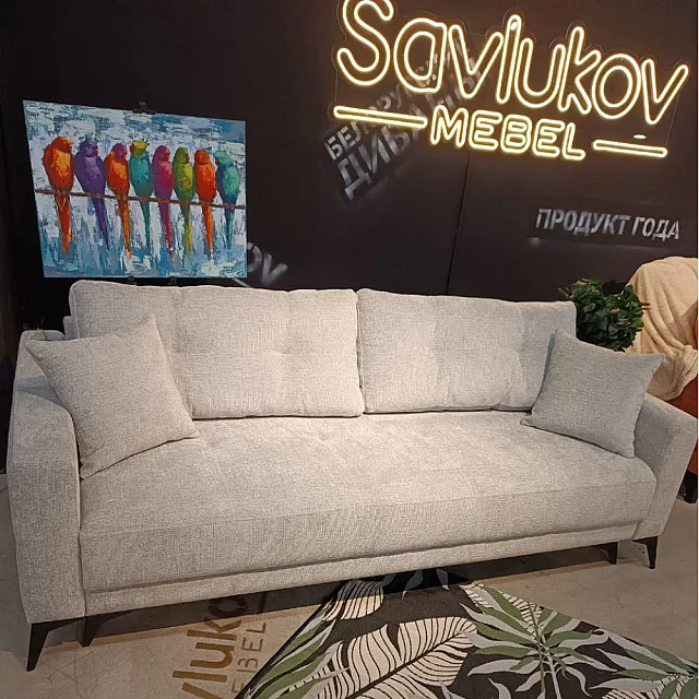 Диван Savlukov Аляска Mebeltex Genesis 19 Silver 2.30*1.16 м