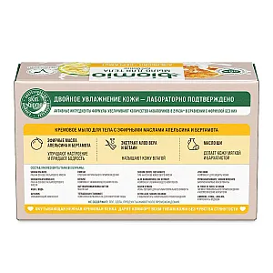 Мыло для тела BioMio Body Cream Bar Soap кремовое с эфирными маслами апельсина и бергамота 140 г