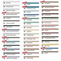 Фуга Mapei Ultracolor Plus №100 белая 2 кг