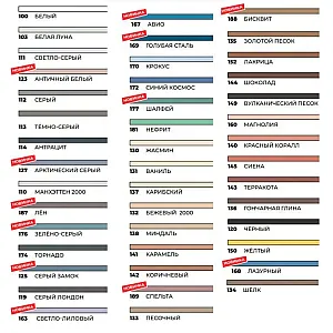 Фуга Mapei Ultracolor Plus №144 шоколад 2 кг