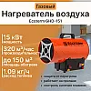 Нагреватель воздуха газовый Ecoterm GHD-151