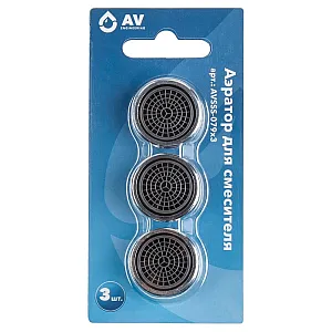 Аэратор для смесителя AV Engineering  AVSSS-079*3 НР 3 шт