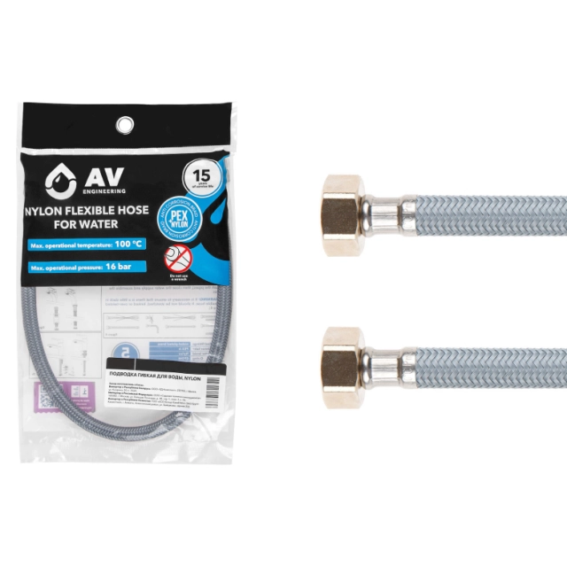 Подводка гибкая AV Engineering AVE208150 Nylon гайка 1/2 Подводка гибкая AV Engineering AVE208150 Nylon гайка 1/2