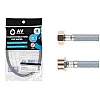 Подводка гибкая AV Engineering  AVE209150 nylon гайка 1/2