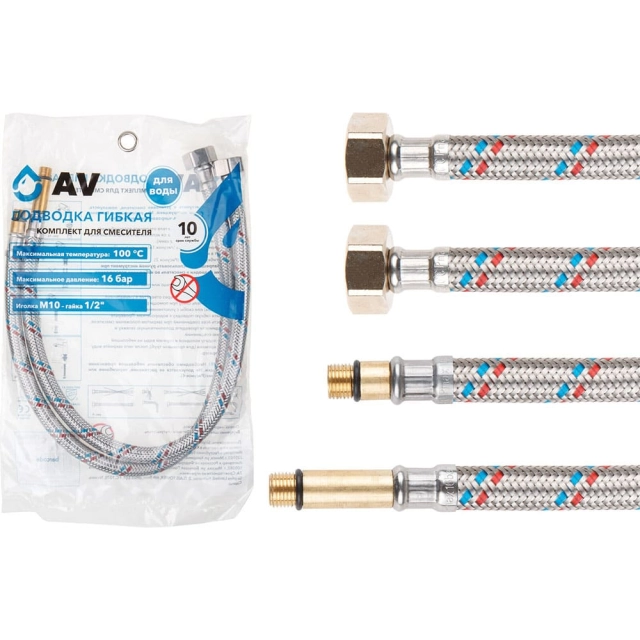 Подводка гибкая AV Engineering AVE21750 SUS иголка м10 1/2
