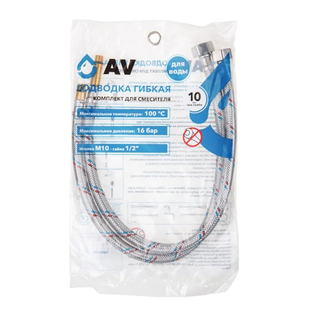 Подводка гибкая AV Engineering AVE21760 SUS иголка М10 - гайка 1/2 Подводка гибкая AV Engineering AVE21760 SUS иголка М10 - гайка 1/2
