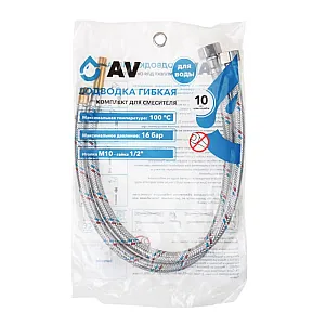 Подводка гибкая AV Engineering AVE21760 SUS иголка М10 - гайка 1/2