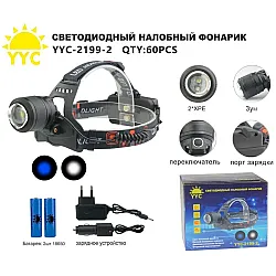Фонарь налобный Zoom YM-8052-P90 аккумулятор 2*18650 + зарядка micro