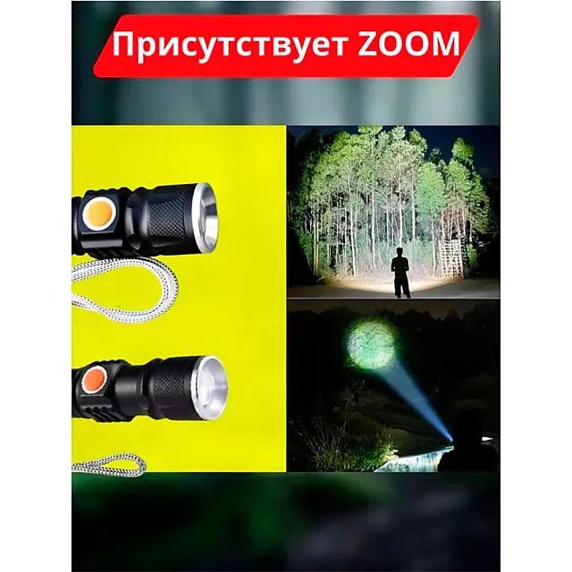 Фонарик NSY YM-B35-TG Zoom встроенный аккумулятор зарядка от USB TG диод