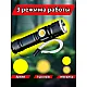 Фонарик NSY YM-B35-TG Zoom встроенный аккумулятор зарядка от USB TG диод