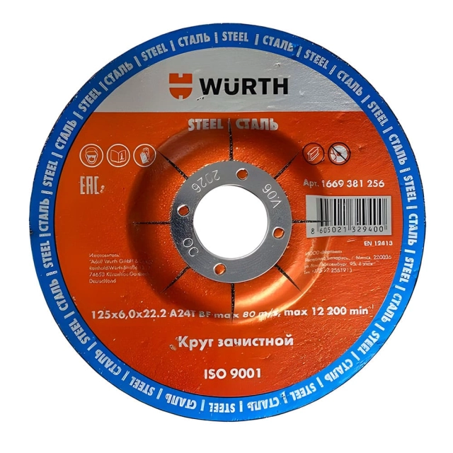 Круг зачистной Wurth 1669381256 125*6 мм изогнутый сталь Круг зачистной Wurth 1669381256 125*6 мм изогнутый сталь