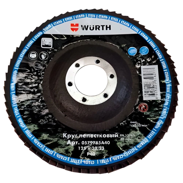 Диск лепестковый Wurth Optimum 0579785А80 125 мм Р80 сталь Диск лепестковый Wurth Optimum 0579785А80 125 мм Р80 сталь