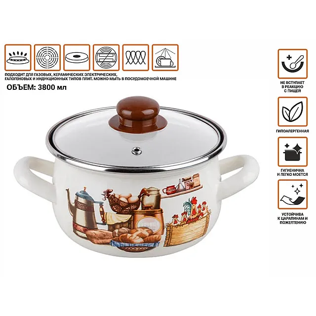 Кастрюля Perfecto Linea Традиции 50-951939 стальная эмалированная 3.8 л