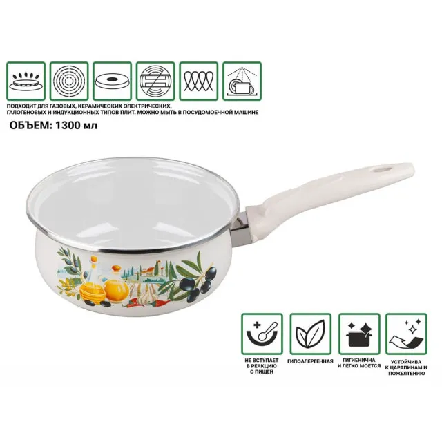 Ковш Perfecto Linea Халкидики 51-659113 стальной эмалированный 1.3 л