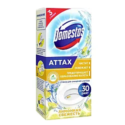 Стик для очищения унитаза Domestos Лимонная свежесть 3*10 г