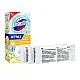 Стик для очищения унитаза Domestos Лимонная свежесть 3*10 г