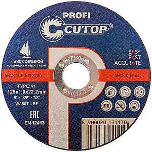 Диск отрезной Cutop Profi 39983т по металлу и нержавеющей стали Т41-125*1*22.2 мм профессиональный