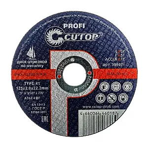 Диск отрезной Cutop Profi 39997т по металлу и нержавеющей стали 125*2*22.2 мм