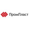 ПромПласт