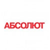 Абсолют