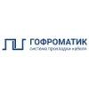 Гофроматик