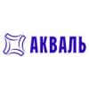 Акваль