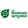 Банные штучки