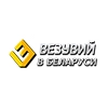 Везувий