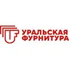 Уральская Фурнитура