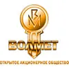 ВолМет