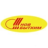 НовБытХим