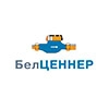 БелЦЕННЕР