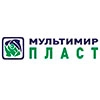 МультиМирПласт