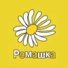 Ромашка